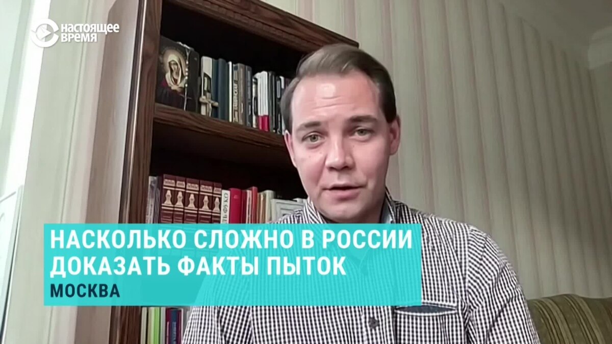 Как доказать, что антивоенный активист Березиков умер в СИЗО  Ростова-на-Дону под пытками – объясняет юрист