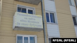 Балкон квартиры Ощепкова