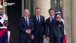 Макрон, Шольц и Дуда собрались в Париже в формате "веймарской тройки": Шольц призвал Путина прекратить войну в Украине
