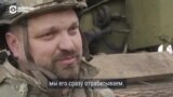 "Дальность выстрела, калибр позволяют достать, любой блиндаж": спецрепортаж об украинских артиллеристах под Бахмутом