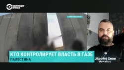 О жизни в секторе Газа под властью ХАМАС рассказывает несколько раз бывавший там журналист Юрий Мацарский
