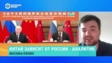 Востоковед Петр Шевченко – о "мирном плане" Китая