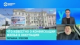 Правозащитник Павел Лисянский – о схемах "национализации" жилья на оккупированных территориях Украины