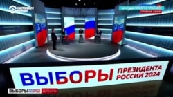 На российском телевидении прошли первые дебаты кандидатов в президенты: длились час, но спора не получилось