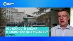 В Украине контракты с ВСУ подписали тысячи заключенных