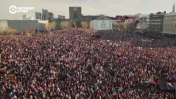 В Исландии прошла забастовка женщин. Они требовали равной оплаты 