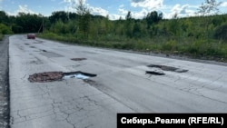 Дорога в Прокопьевске