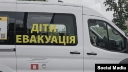Эвакуация украинских детей