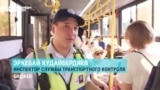 "Мы же с людьми работаем": кыргызстанец сменил трудовую миграцию в России на работу контролера дома 