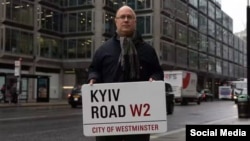 Часть улицы напротив здания консульского отдела посольства России в Лондоне переименовали в Киев-роуд (Kyiv Road)