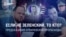 "Сколько там Зеленскому жить осталось?" Кого пропаганда Кремля пророчит в "преемники" украинскому лидеру