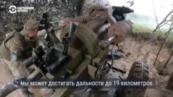 "Это мерседес! Очень точная!" Украинские военные хвалят легкие британские пушки, которые поступили под Бахмут 