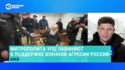 Бывшего настоятеля Киево-Печерской лавры митрополита Павла суд отправил под домашний арест