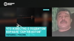 5 украинских морских дронов против "Сергея Котова": как происходила атака на российский патрульный корабль в Керченском проливе