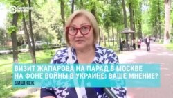 Как жители Бишкека относятся к визиту Жапарова в Москву