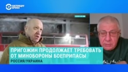 Военный эксперт рассказал, почему Минобороны РФ не дает оружие наемникам "ЧВК Вагнера"
