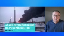 Михаил Крутихин – о том, какой ущерб беспилотники ВСУ нанесли нефтеотрасли России