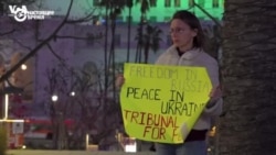 Русская община Лос-Анджелеса провела антивоенную акцию в поддержку Украины 