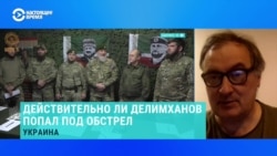 Правозащитник рассказал, зачем батальон "Ахмат" перебросили в Белгородскую область
