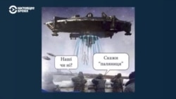 Зарево на небе с огненным шлейфом: что взорвалось над Киевом 19 апреля? Интернет шутит про НЛО и вторжение пришельцев