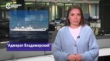 Российские корабли маскируются под научные, но на деле ведут разведку в водах Северной Европы: расследование 