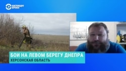 Евгений Дикий – о действиях ВСУ на левом берегу Днепра 