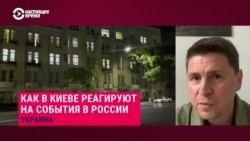 Михаил Подоляк: "У Путина нет эффективных боевых частей, которые можно использовать для противодействия ЧВК "Вагнер"
