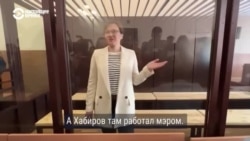Семь с половиной лет колонии: в России вынесли приговор Лилии Чанышевой 