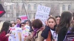 Против домашнего насилия, за гендерное равенство: в Бишкеке прошел марш за права женщин