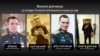 Подозреваемые в расстреле украинских военнопленных российские военные