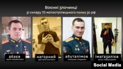 Подозреваемые в расстреле украинских военнопленных российские военные