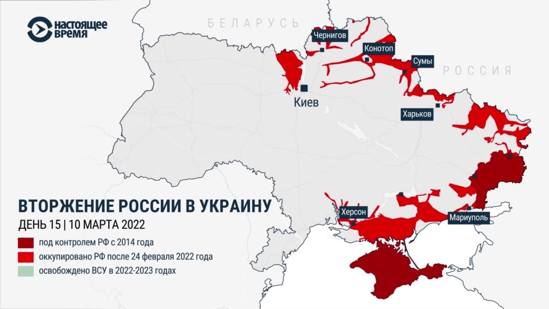 Год полномасштабной войны в Украине на карте Настоящего Времени: чтопроизошло за 365 дней