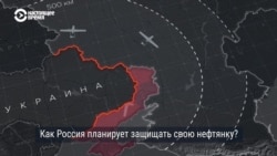 Зачем Украина бьет дронами по НПЗ в России и подорожает ли из-за этого топливо? Видеоэксплейнер Настоящего Времени
