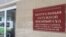 Central Region Military Court in Samara