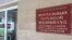 Central Region Military Court in Samara