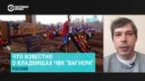 "Вагнеровцы не заморачивались с поиском родственников". Кто похоронен на кладбище наемников под Новосибирском 