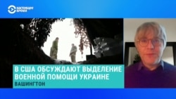 Как смерть Навального повлияет на выделение военной помощи Украине – отвечает обозреватель Валентин Барышников