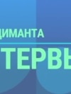 Глава благотворительной организации – о сносе памятника Победе, интеграции беженцев и сборе денег