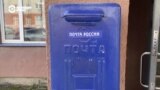 "Почта России" урезала зарплаты почтальонам и сокращает ставки: работники массово жалуются властям