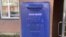 "Почта России" урезала зарплаты почтальонам и сокращает ставки: работники массово жалуются властям