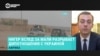 Почему Мали и Нигер разорвали дипломатические отношения с Украиной?