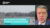 Что не так с новыми законопроектами украинского правительства о мобилизации и наказании для уклонистов? 