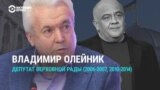 Кто такие "украинские эксперты" в пропагандистских ток-шоу на российском ТВ