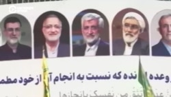 В Иране проходит первый тур выборов президента: кто участвует и у кого есть шансы на победу