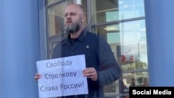 Павел Губарев во время одиночного пикета у здания Мещанского райсуда Москвы