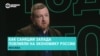 "Украине удалось сохранить макроэкономическую стабильность". Инвестбанкир Сергей Фурса подводит экономические итоги года войны 