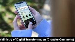 Приложение "Дия"