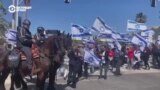 Массовые протесты в Израиле: люди недовольны судебной реформой, которую предлагает правая правящая коалиция 