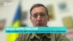 "Государство хочет знать, на кого может рассчитывать". Верховная Рада Украины рассматривает законопроект о мобилизации 