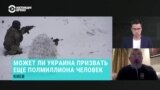 Командир батальона Нацгвардии Украины Юрий Берёза – о планах командования ВСУ мобилизовать еще полмиллиона человек